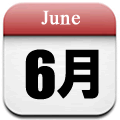 6月