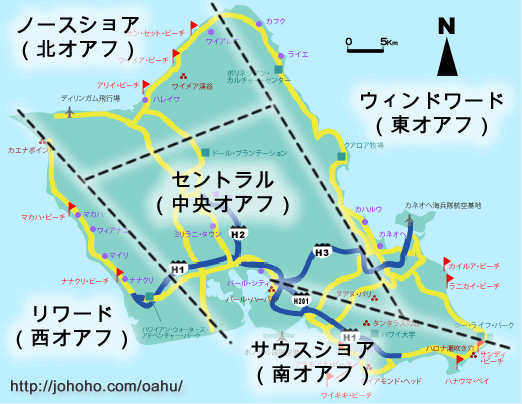 オアフ島エリアマップ