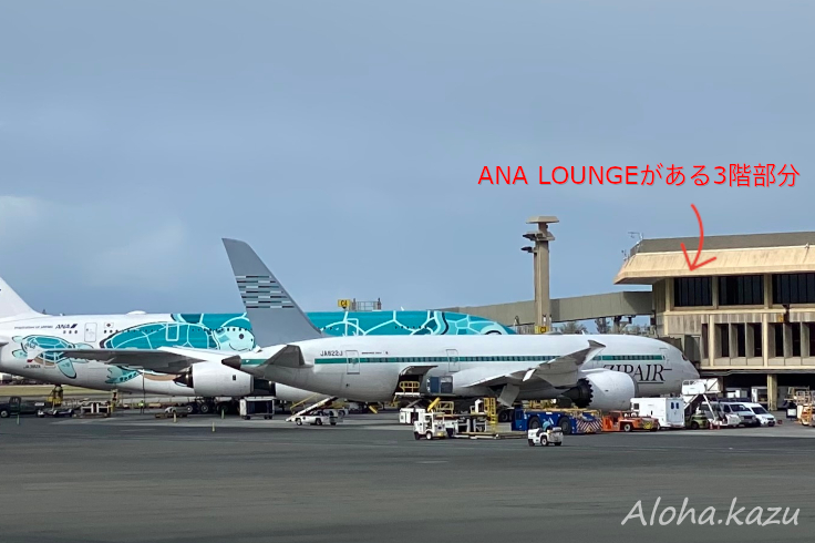 ANA LOUNGE通路