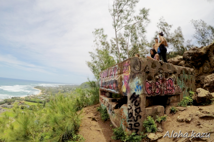 ehukai-pillbox